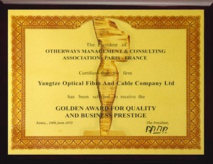 质量及商誉金奖