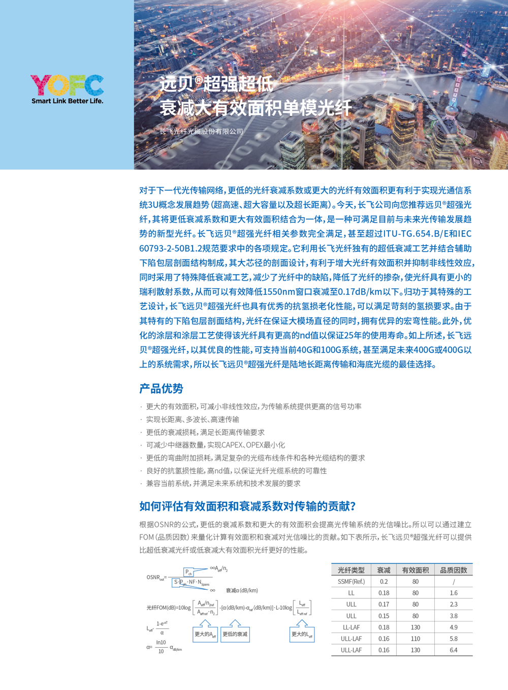 G654E-1.png